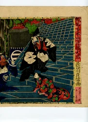 Scene from the Chushingura